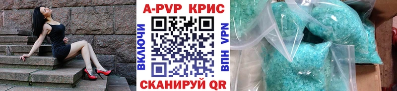 omg онион наркошоп Неман Alpha-PVP Соль