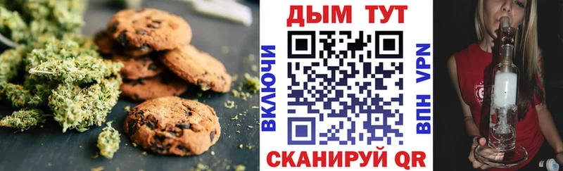 купить наркотик  Неман  Cannafood марихуана 