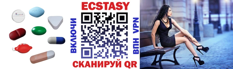 ЭКСТАЗИ louis Vuitton  Неман 