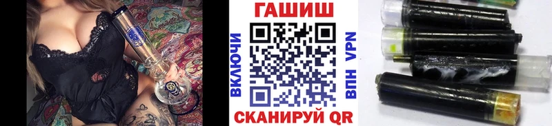 ГАШИШ Premium Неман