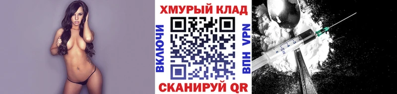 ГЕРОИН герыч  мега сайт  маркетплейс состав  Неман 