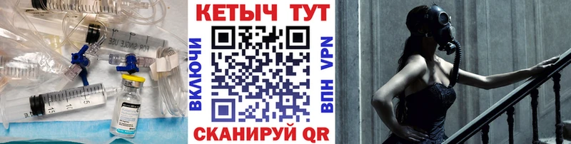 КЕТАМИН ketamine  цены наркотик  hydra ONION  Неман 