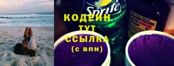 мефедрон Белокуриха