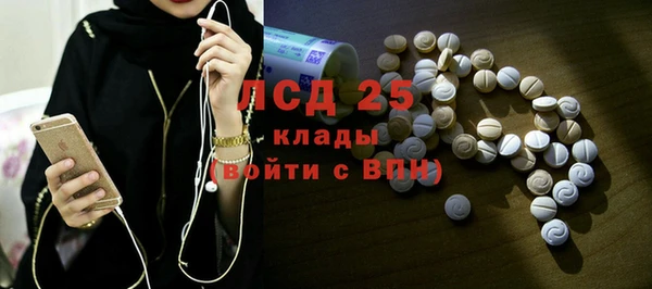 мефедрон Белокуриха