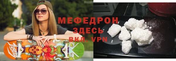 ALPHA PVP Белоозёрский