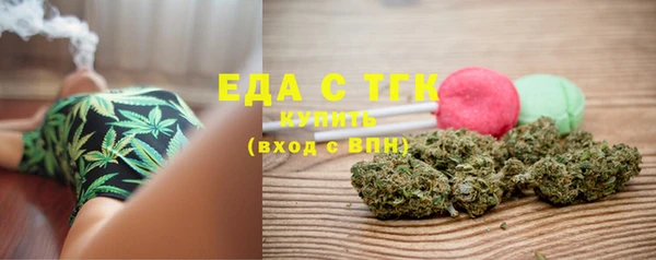 мефедрон Белокуриха