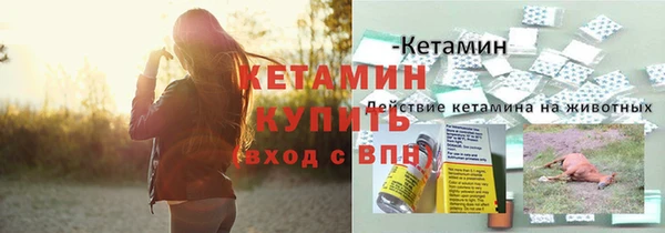 мефедрон Белокуриха