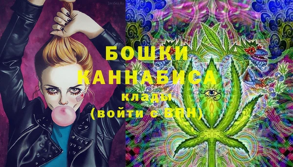мефедрон Белокуриха
