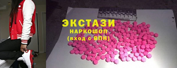 спиды Беломорск