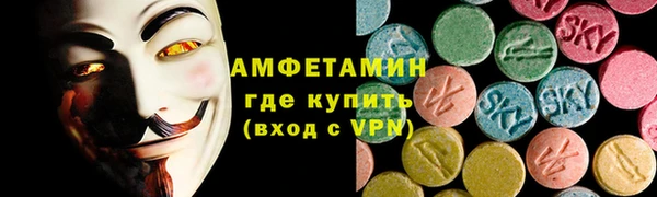мефедрон Белокуриха