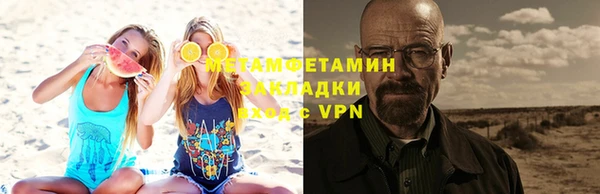 спиды Беломорск
