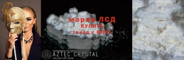 спиды Беломорск