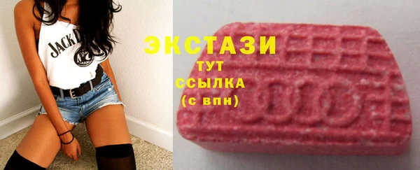 спиды Беломорск