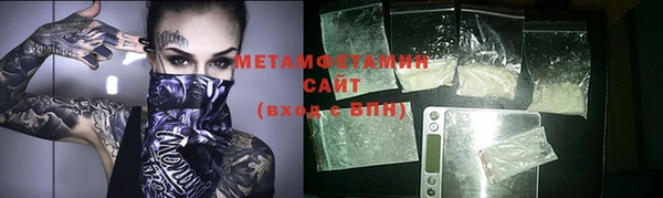 ALPHA PVP Белоозёрский