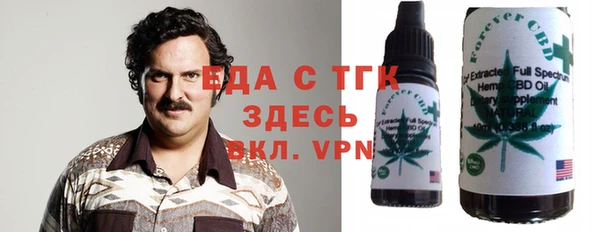 спиды Беломорск