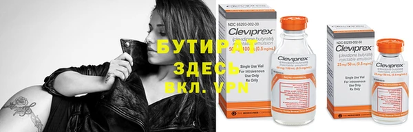спиды Беломорск