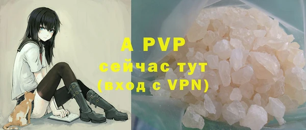 ALPHA PVP Белоозёрский