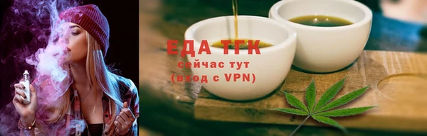 мефедрон Белокуриха