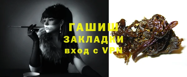ALPHA PVP Белоозёрский