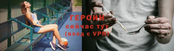 ALPHA PVP Белоозёрский