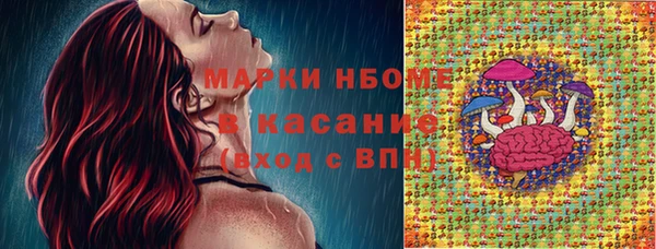 мефедрон Белокуриха