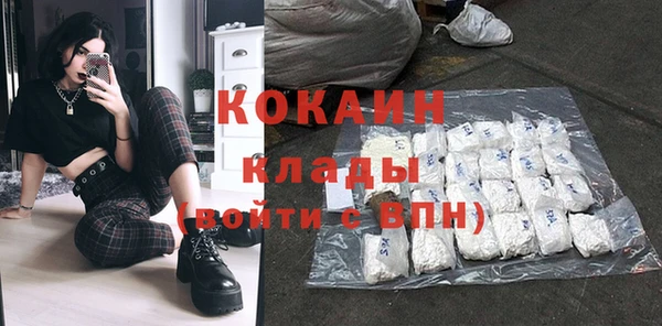спиды Беломорск