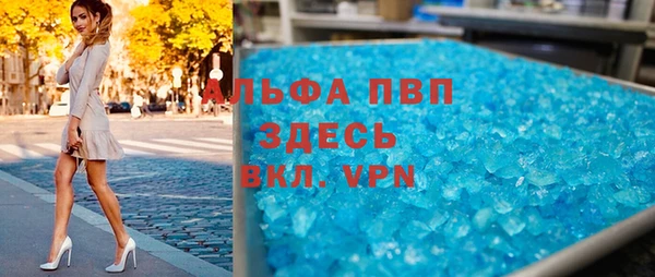 ALPHA PVP Белоозёрский