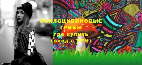 мефедрон Белокуриха