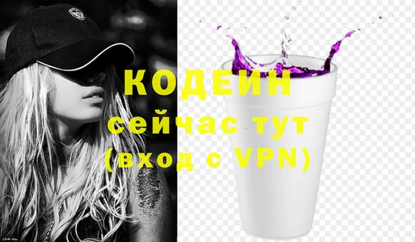 мефедрон Белокуриха