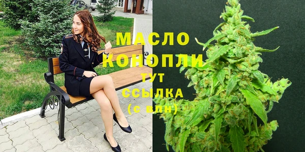 мефедрон Белокуриха