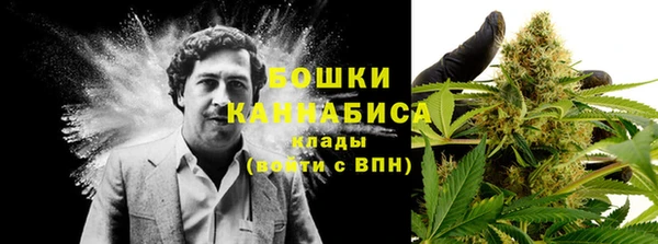 мефедрон Белокуриха