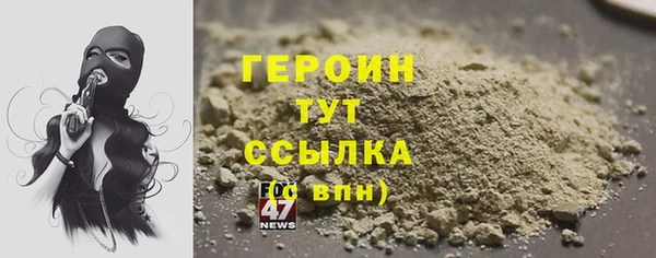 ALPHA PVP Белоозёрский