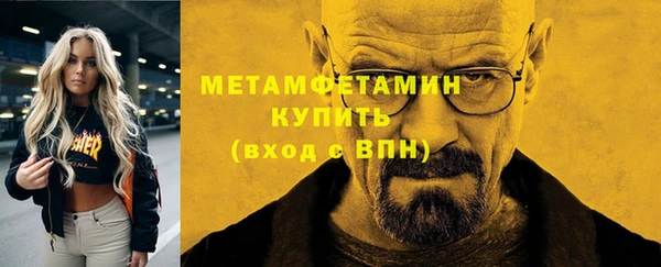 мефедрон Белокуриха