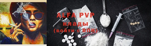 ALPHA PVP Белоозёрский