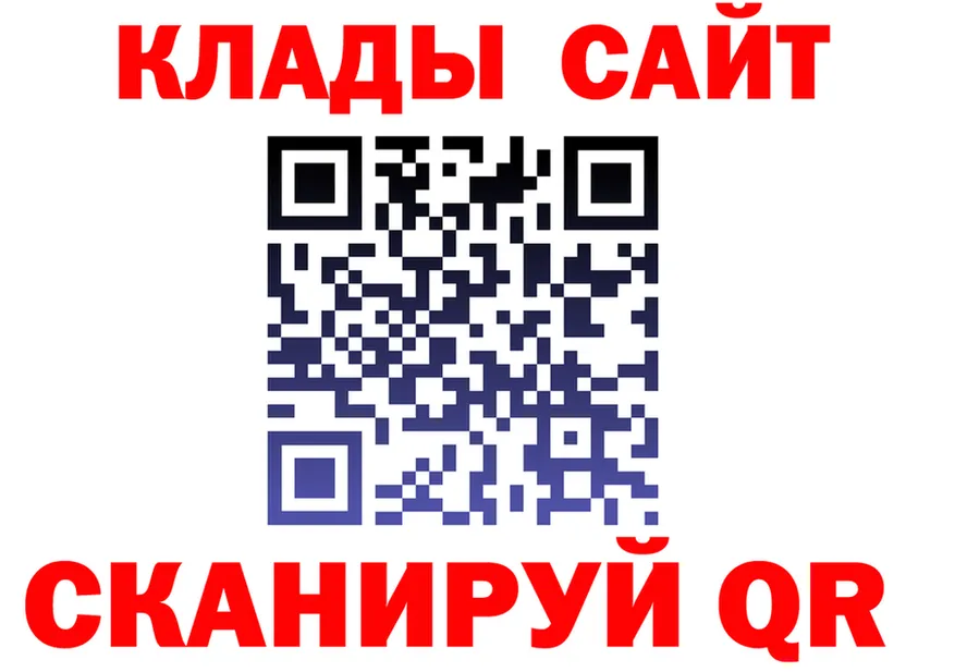 A-PVP Соль зеркало darknet MEGA Неман