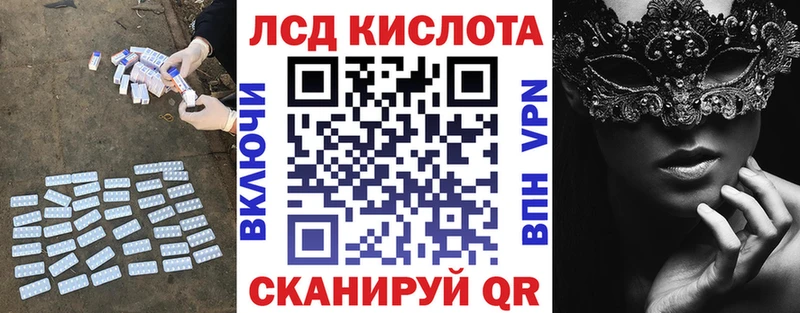 купить наркотик  Неман  Лсд 25 экстази кислота 
