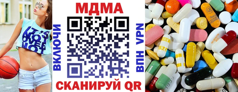 МДМА VHQ  Неман 