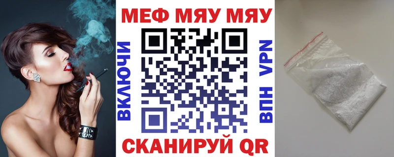 МЕФ VHQ  сколько стоит  Неман 