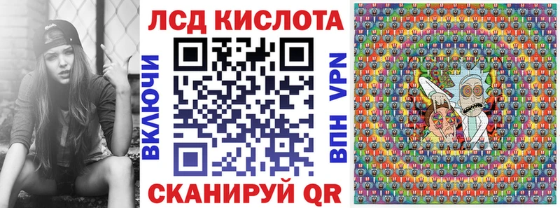 Марки 25I-NBOMe 1500мкг  Неман 
