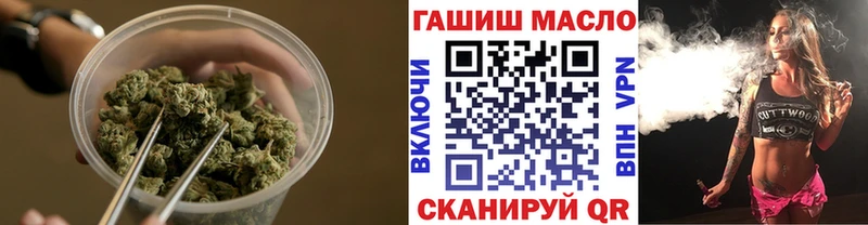 ТГК вейп Неман